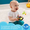 Fisher Price - Laugh & Learn, Εκπαιδευτικό Τηλεχειριστήριο HHH27 Fisher Price - Laugh & Learn, Εκπαιδευτικό Τηλεχειριστήριο HHH27