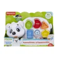Fisher Price - Linkimals, Αρκουδίτσα, Η Σχηματούλα HJR81