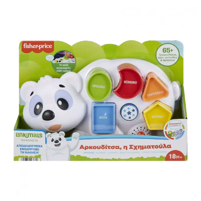 Fisher Price - Linkimals, Αρκουδίτσα, Η Σχηματούλα HJR81
