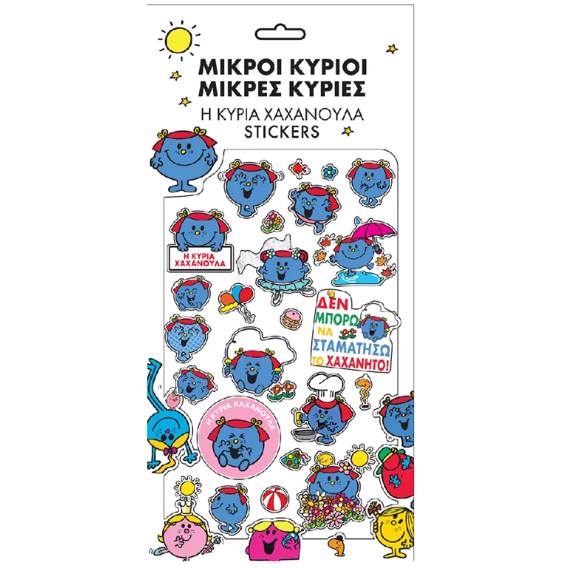 Χάρτινη Πόλη - Αυτοκόλλητα Puffy, Η Κύρια Χαχανούλα HP.ST.P.0020