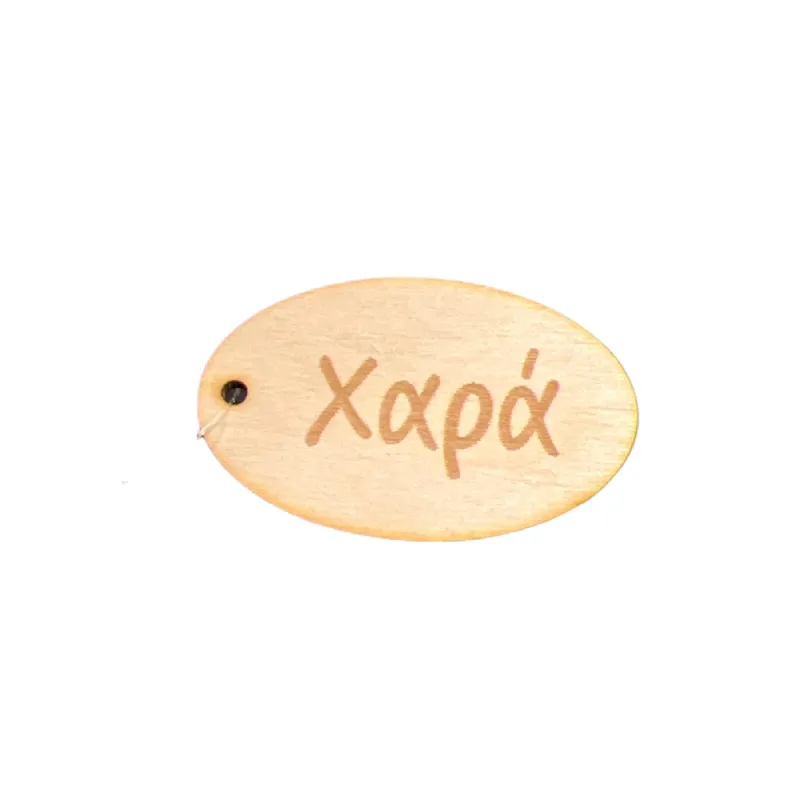 Adorex - Ξύλινο Χαρά 5×3.5 εκ M8895