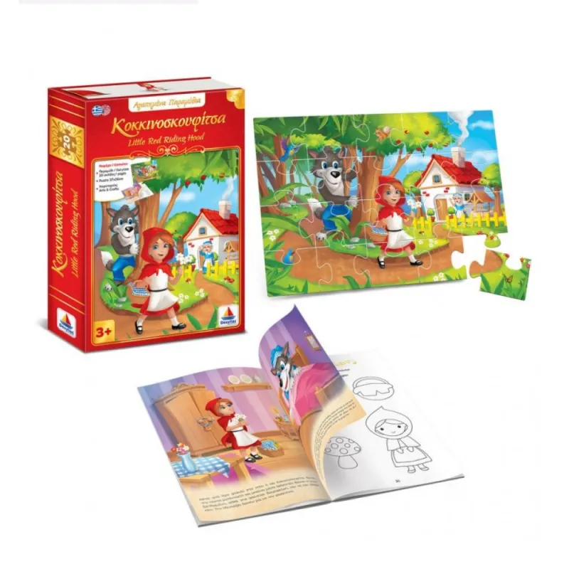 Desyllas Games – Puzzle Κοκκινοσκουφίτσα  20 Pcs 150001