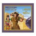 Γνωρίζω Τη Μυθολογία - Οι Άθλοι Του Θησέα Γνωρίζω Τη Μυθολογία - Οι Άθλοι Του Θησέα