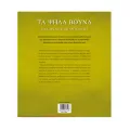 Κλασικοί Θησαυροί - Τα Ψηλά Βουνά Κλασικοί Θησαυροί - Τα Ψηλά Βουνά