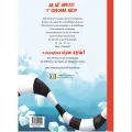 Δε Μ’ Αρέσει Τ’ Όνομά Μου