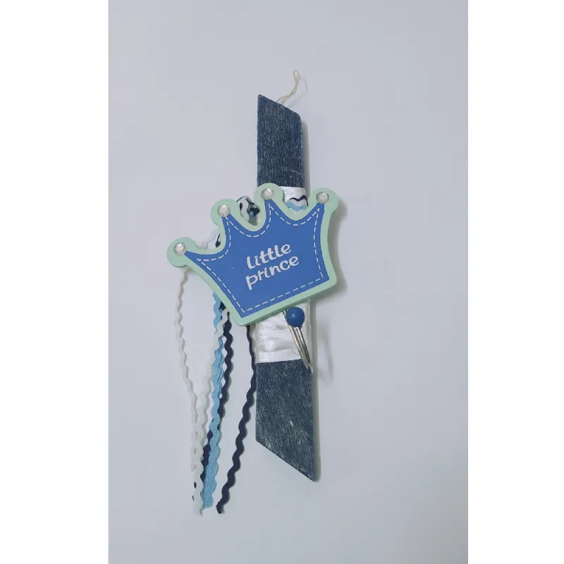 Λαμπάδα Σκούρο Μπλε – Πλακέ "Little Prince " EL443