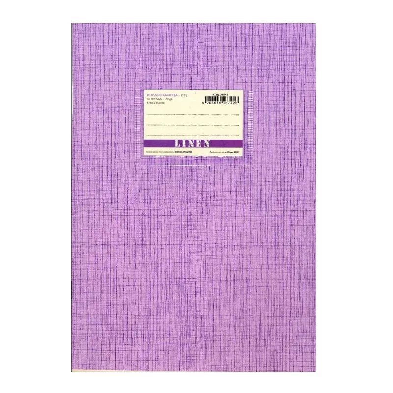 A&G Paper - Τετράδιο Linen B5, 50 Φύλλων Λιλά 26742