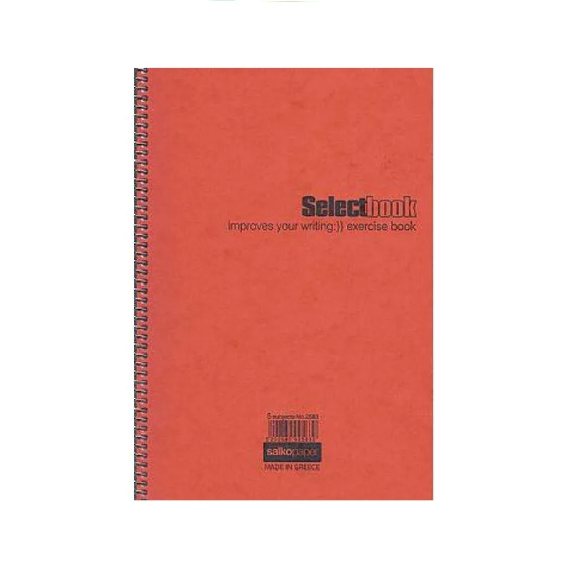 Salko Paper - Τετράδιο Select Book B5, 4 Θέματα 120 Φύλλα Πορτοκαλί 2582