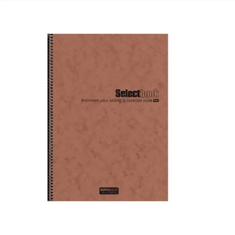 Salko Paper - Τετράδιο Select Book A4, 1 Θέμα 30 Φύλλα Καφέ 2616