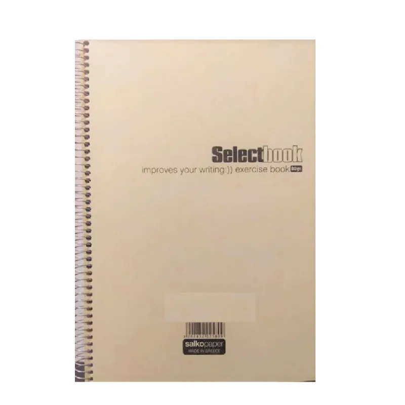 Salko Paper - Τετράδιο Select Book A4, 4 Θέματα 120 Φύλλα Μπεζ 2619