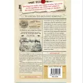 Σέρλοκ, Λουπέν Κι Εγώ - Το Αίνιγμα Της Βασιλικής Κόμπρας No7 Σέρλοκ, Λουπέν Κι Εγώ - Το Αίνιγμα Της Βασιλικής Κόμπρας No7