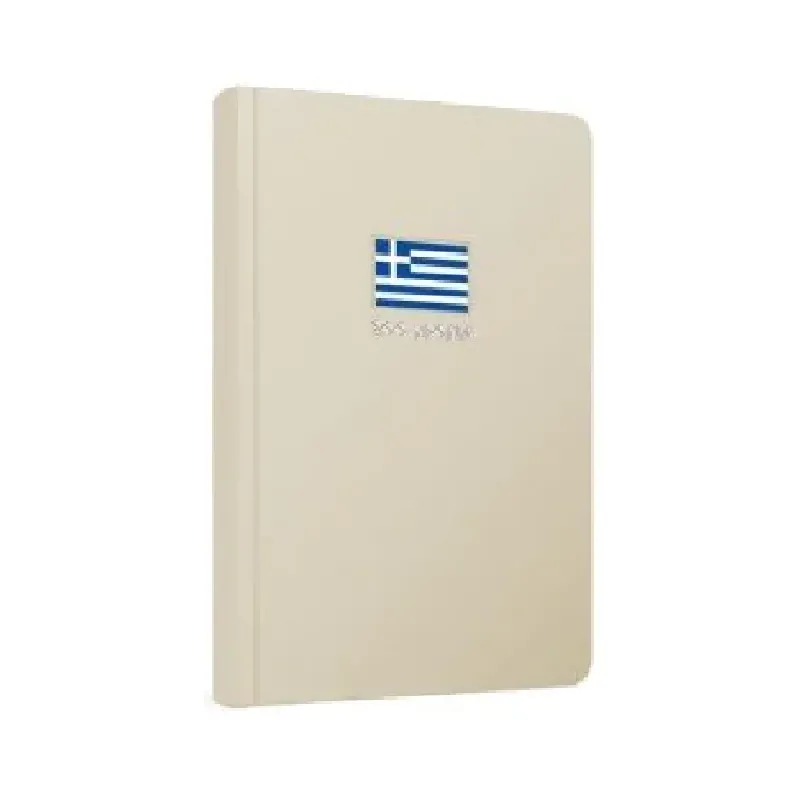 Gipta - Σημειωματάριο 200 Χρόνια, Μπεζ 120 Φύλλων 3-72-36