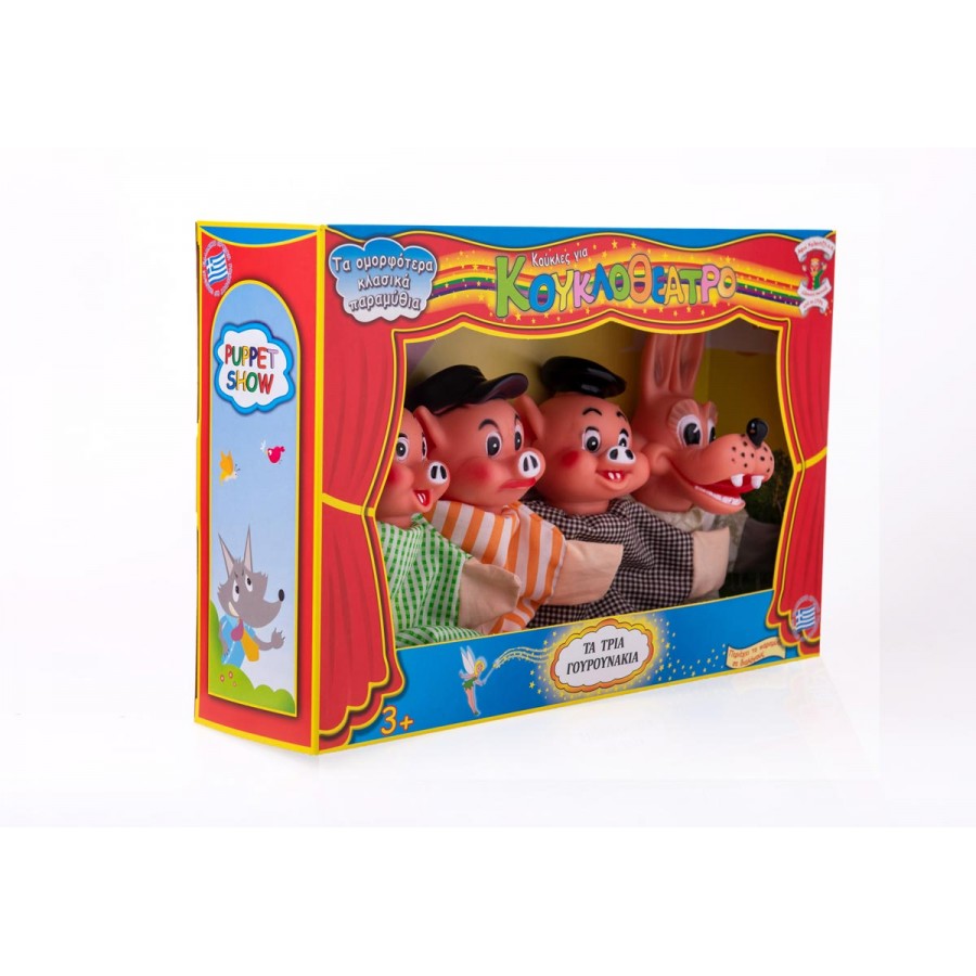Kalantzis Toys - Σετ Κουκλοθέατρο, Τα Τρία Γουρουνάκια (4 Κούκλες) 00022