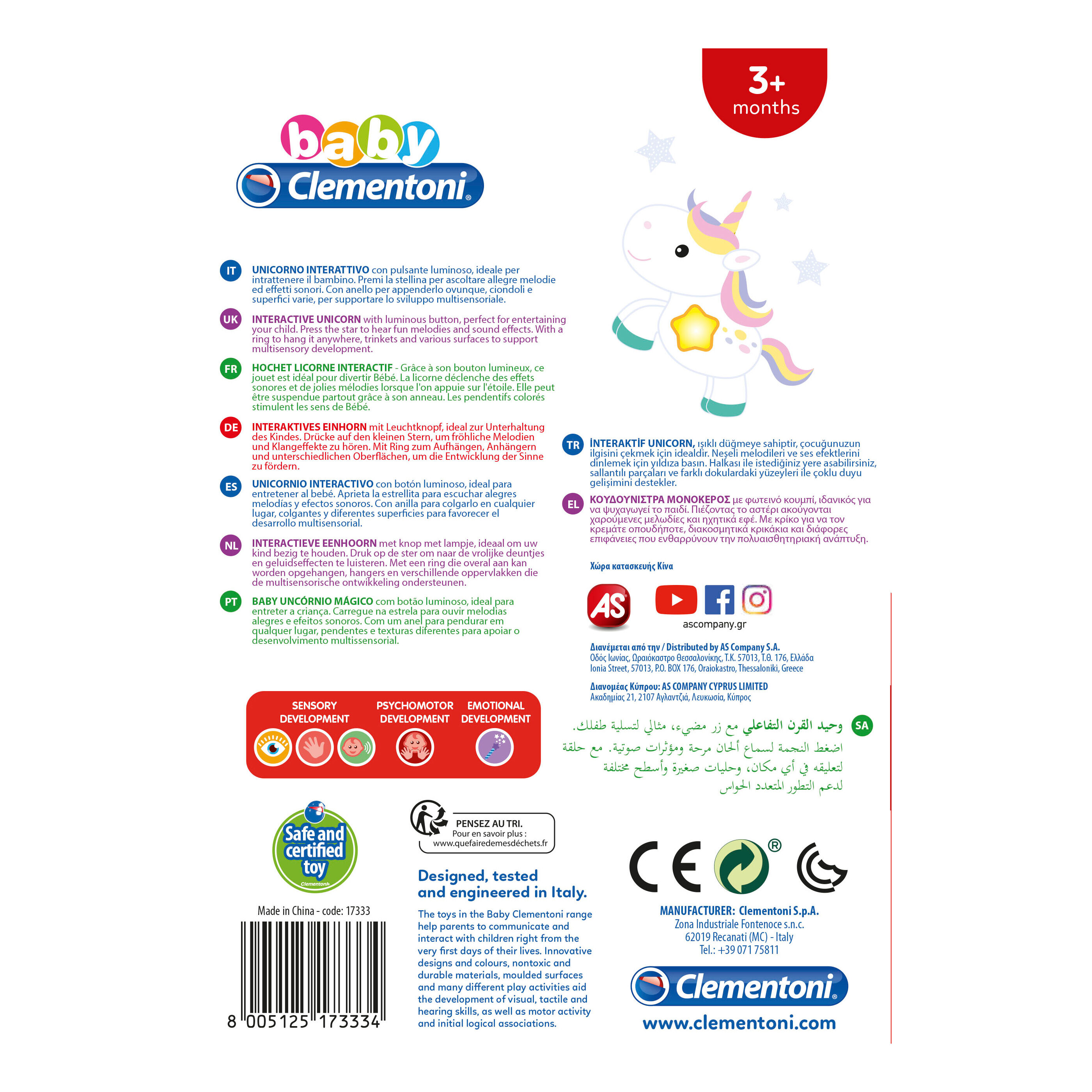 Baby Clementoni - Ηλεκτρονική Κουδουνίστρα Μονόκερος 1000-17333