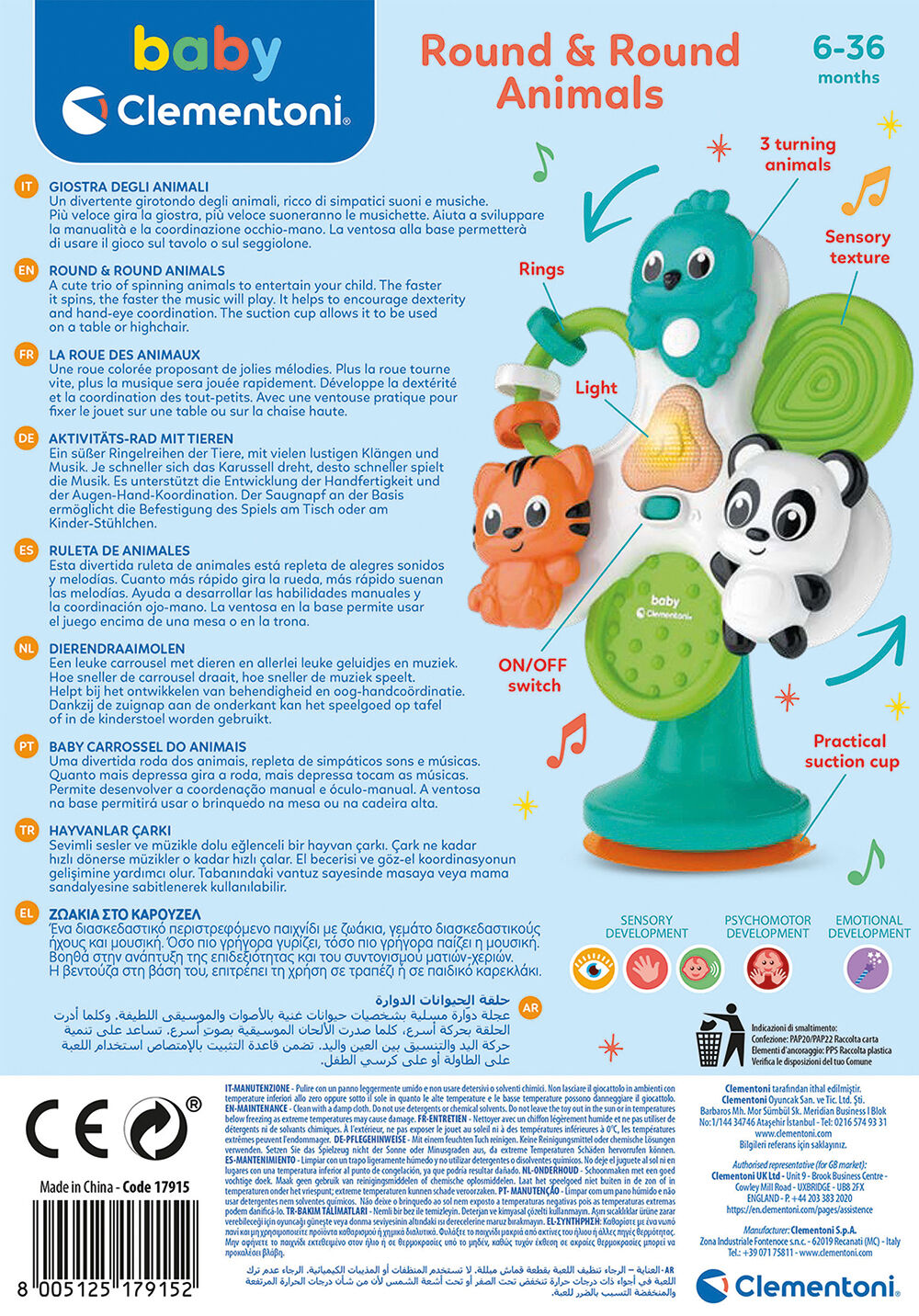Baby Clementoni - Ζωάκια Στο Καρουζέλ 1000-17915