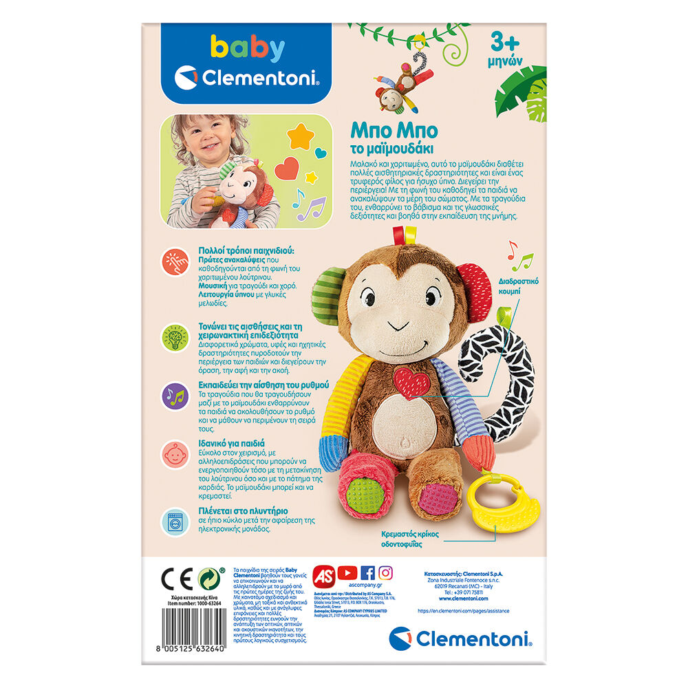 Baby Clementoni - Μπο Μπο Το Μαϊμουδάκι 1000-63264
