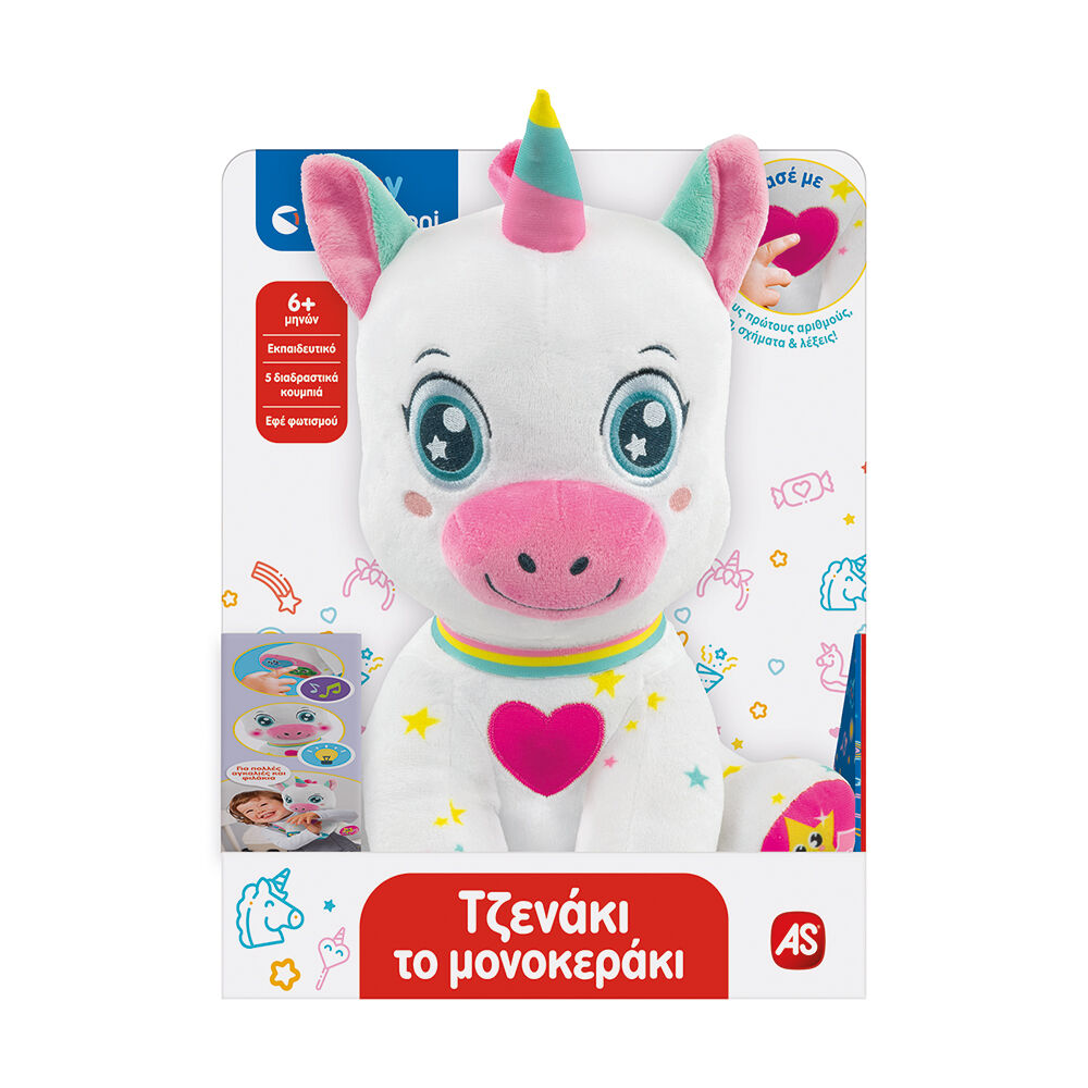 Baby Clementoni - Τζενάκι Το Μονοκεράκι 1000-63430