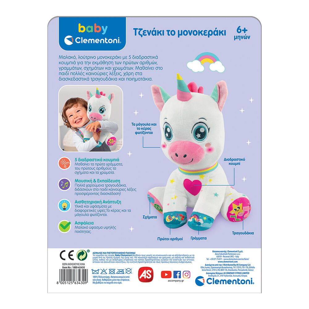 Baby Clementoni - Τζενάκι Το Μονοκεράκι 1000-63430