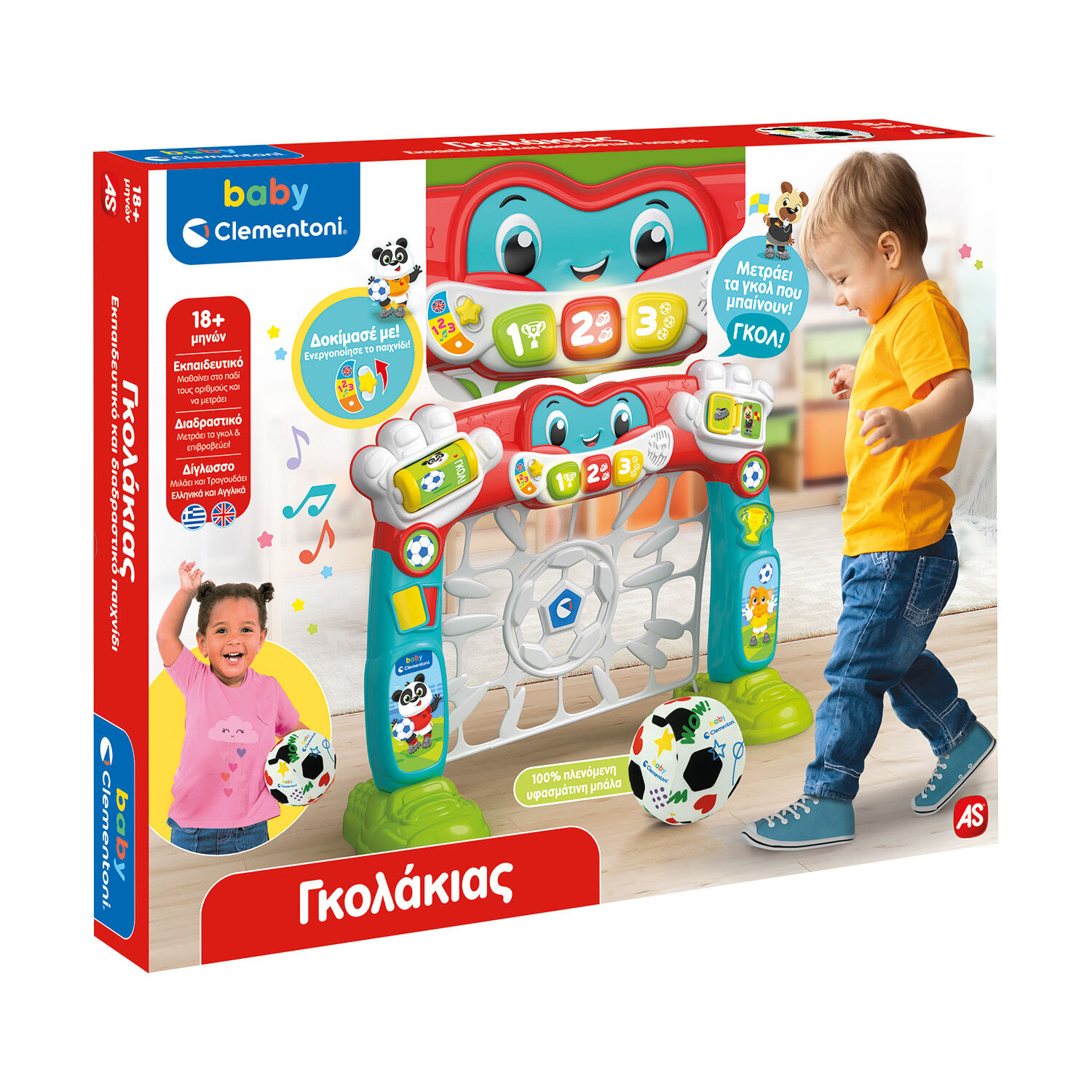 Baby Clementoni - Γκολάκιας 1000-63442