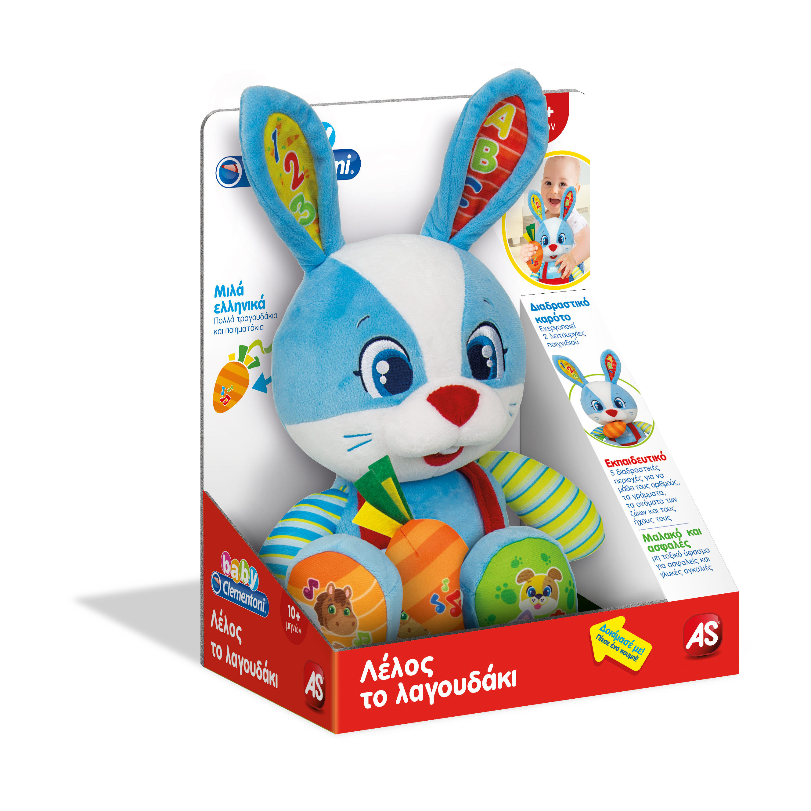 Clementoni - Βρεφικό Εκπαιδευτικό Λέλος, Το Λαγουδάκι 1000-63565