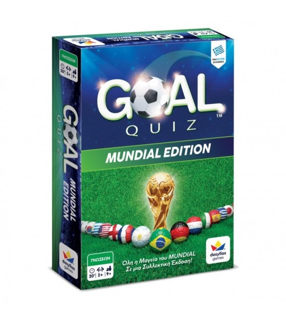 Desyllas Games - Επιτραπέζιο - Goal Quiz, Mundial Edition 100809