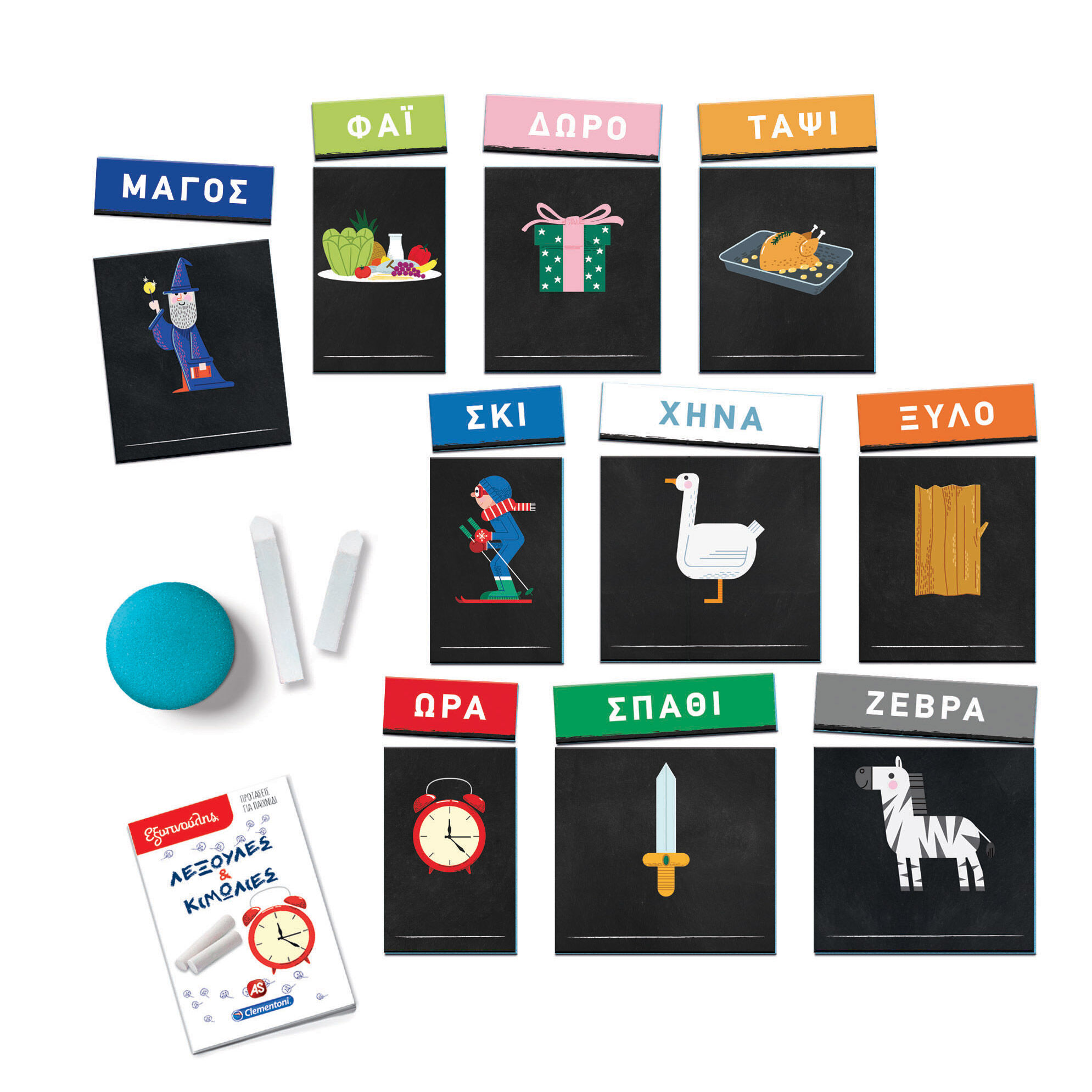 AS - Εξυπνούλης, Εκπαιδευτικό Παιχνίδι, Λεξούλες Και Κιμωλίες 1024-63281