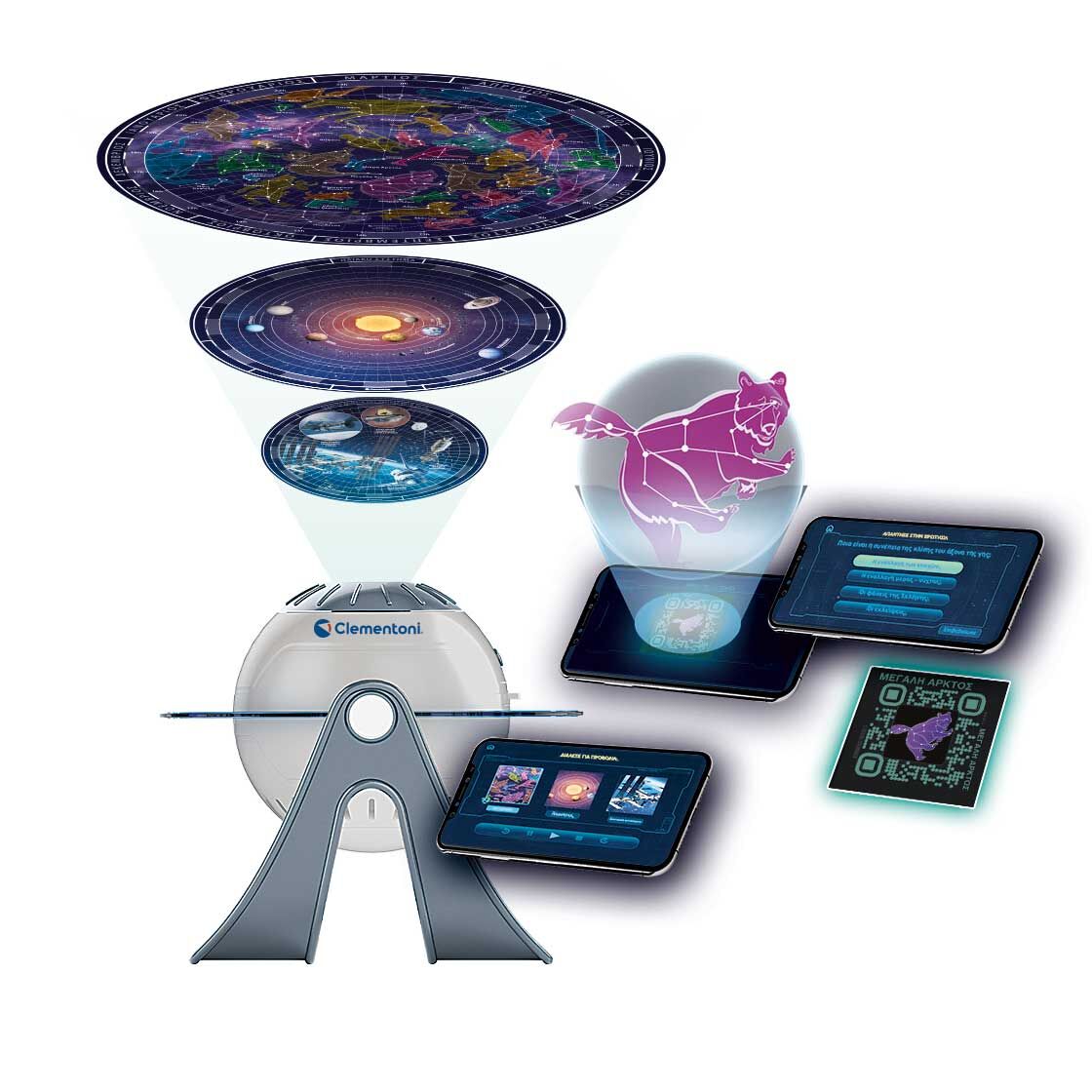 AS - Μαθαίνω Και Δημιουργώ, Πλανητάριο Προτζέκτορας 1026-63417