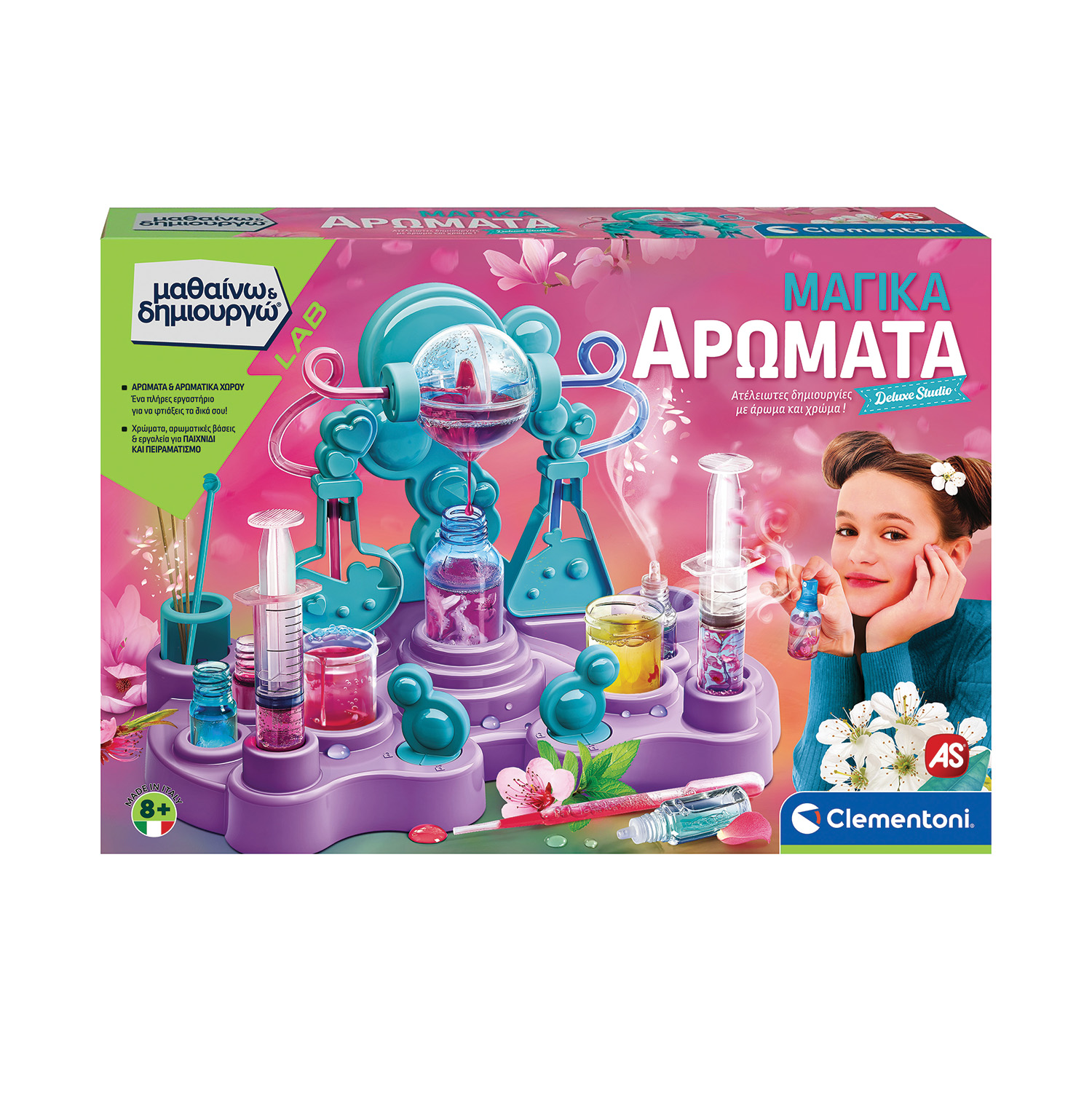 AS - Μαθαίνω Και Δημιουργώ Lab, Μαγικά Αρώματα Deluxe Studio 1026-63439