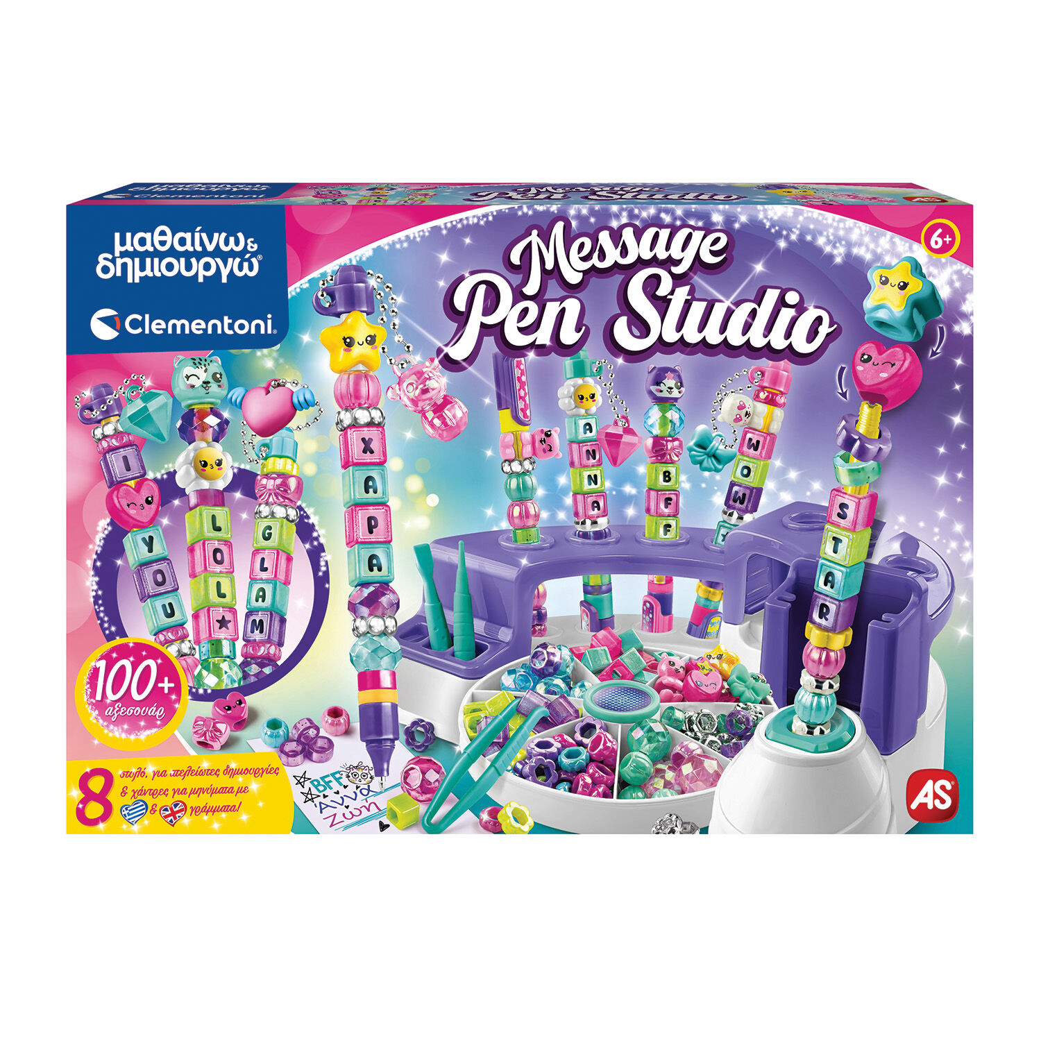 AS - Μαθαίνω Και Δημιουργώ Lab, Message Pen Studio 1026-63444