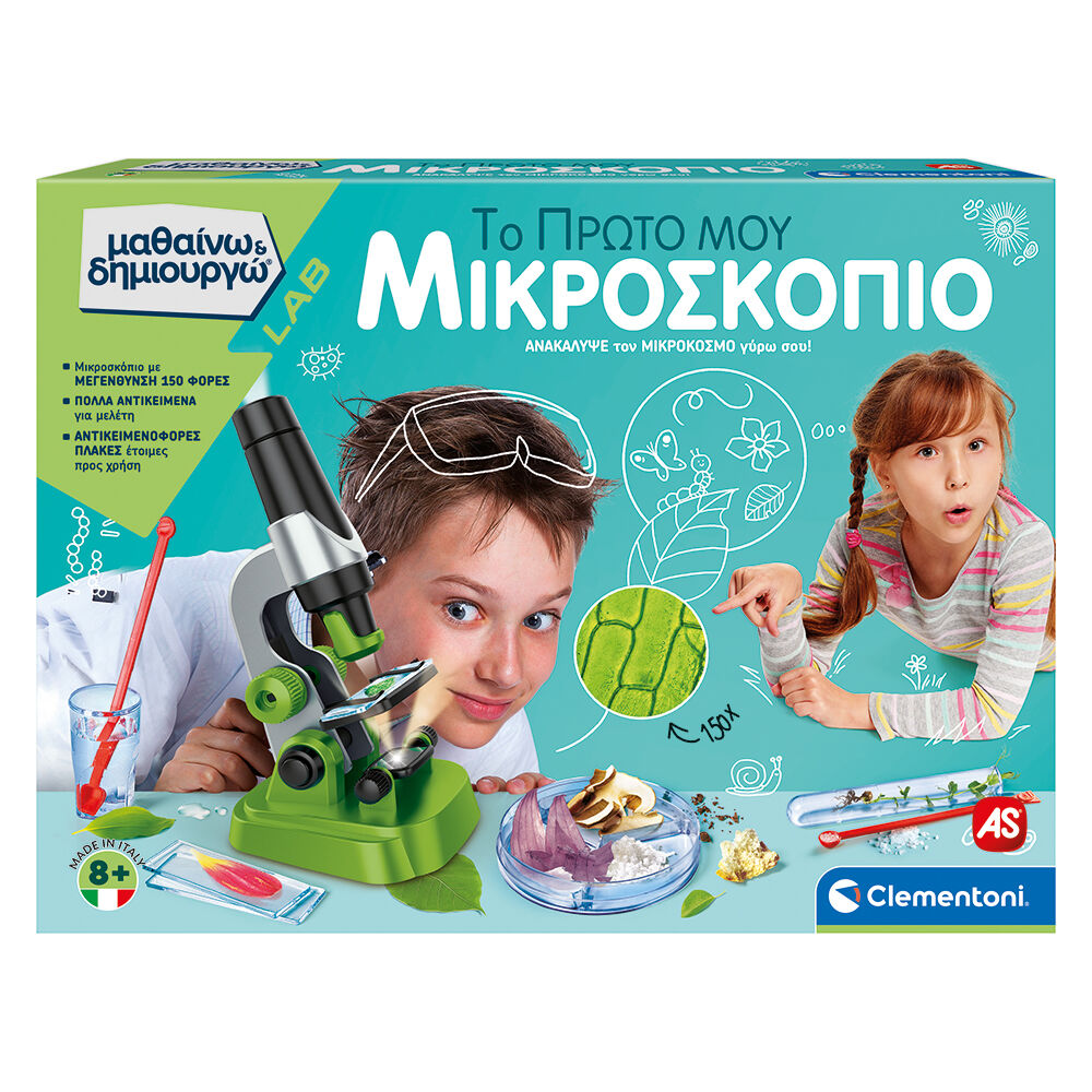 AS - Μαθαίνω Και Δημιουργώ Lab, Το Πρώτο Μου Μικροσκόπιο 1026-63599