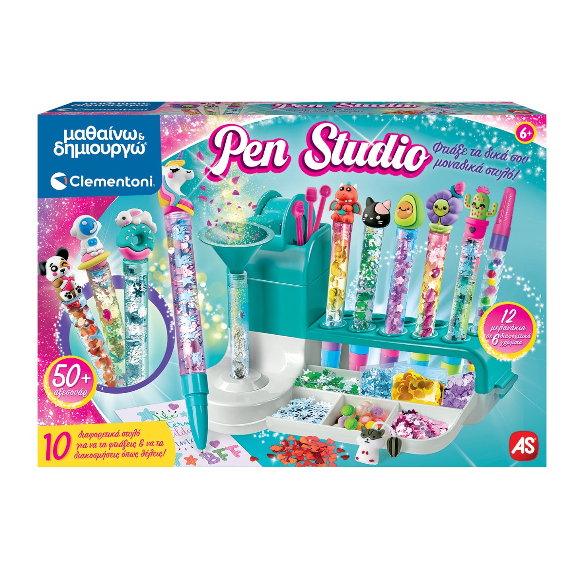 AS - Μαθαίνω Και Δημιουργώ Lab, Pen Studio 1026-63851