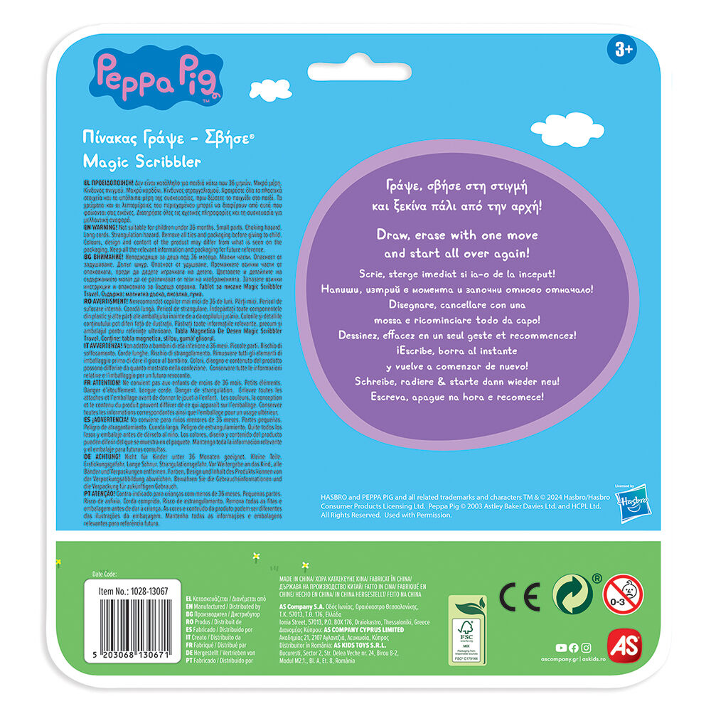 AS - Πίνακας Γράψε - Σβήσε Travel Peppa & George 1028-13067