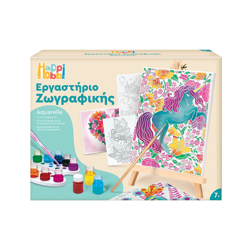 AS - HappiHobbi , Σετ Ζωγραφικής Με Ξύλινο Καβαλέτο Και Χρώματα Ακουαρέλας 1038-11043