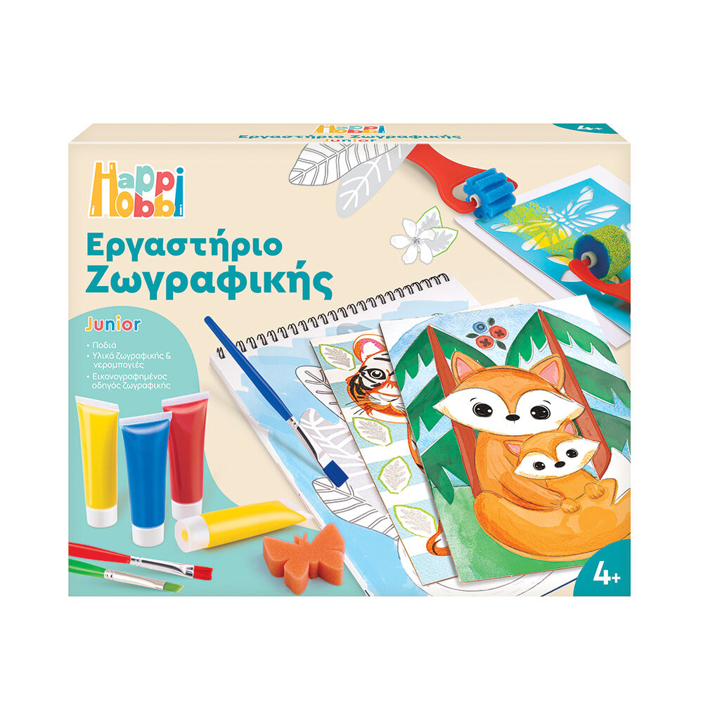HappiHobbi - Εργαστήριο Ζωγραφικής Junior Χρώματα Νερομπογιάς 1038-11044