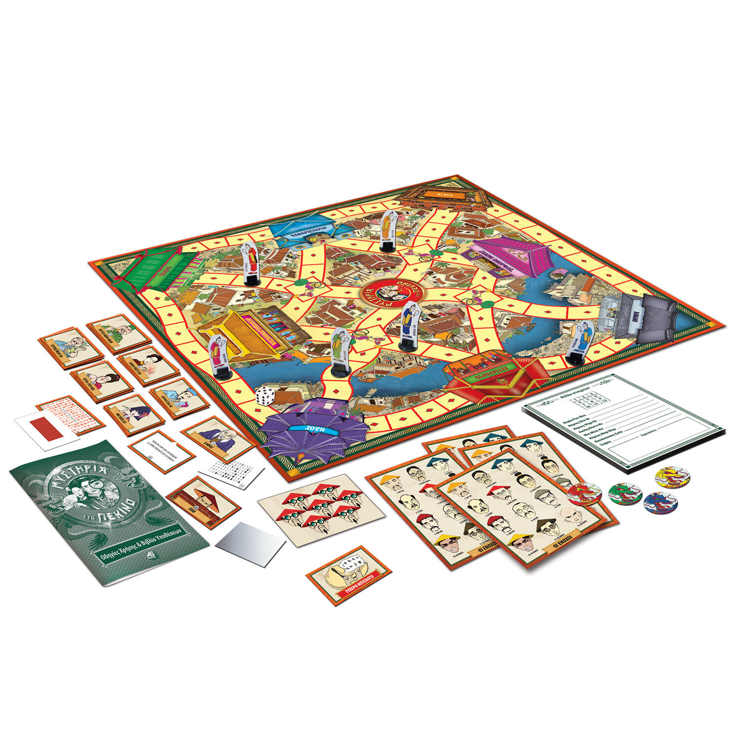 AS - Επιτραπέζιο, Μυστήρια Στο Πεκίνο 1040-10008