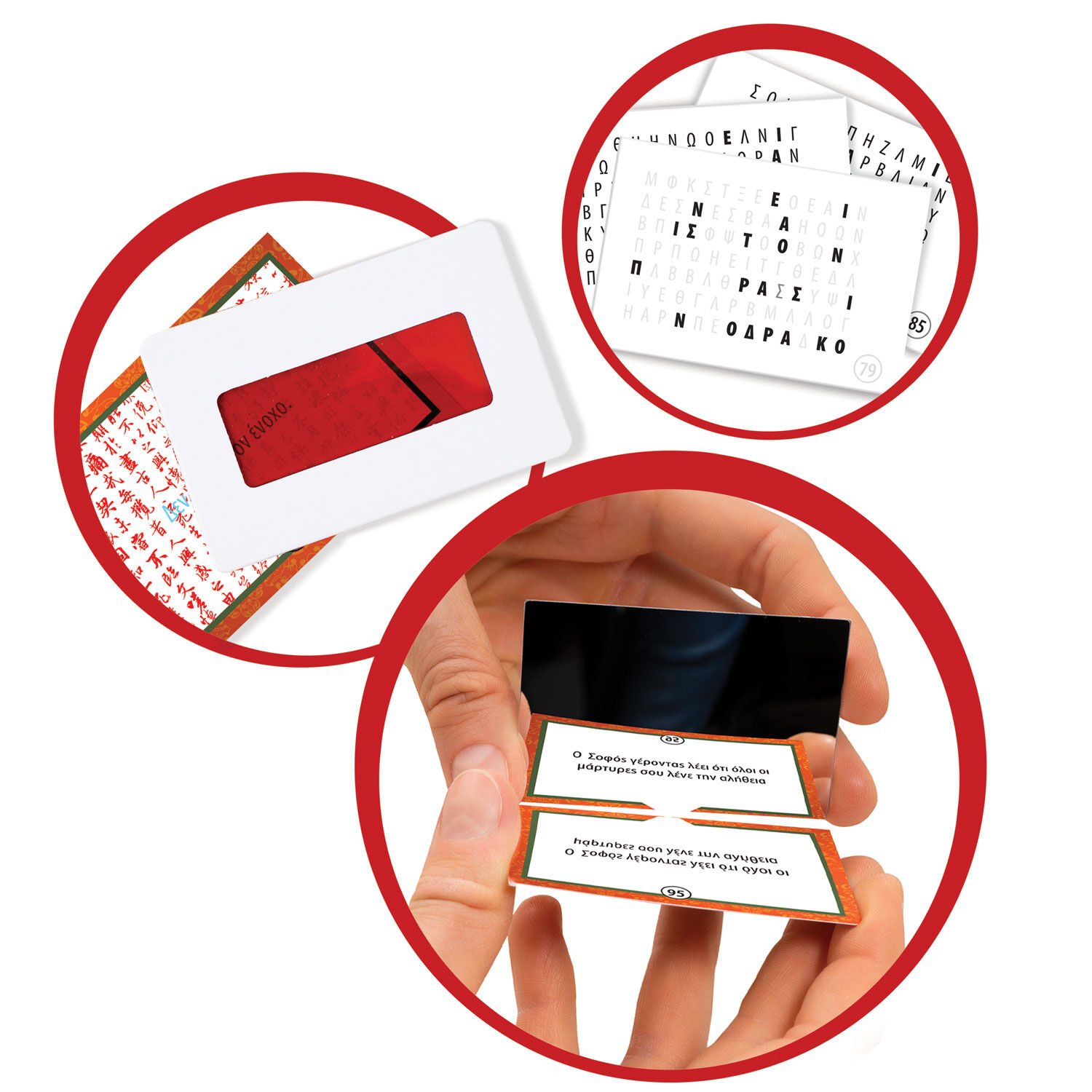 AS - Επιτραπέζιο, Μυστήρια Στο Πεκίνο 1040-10008