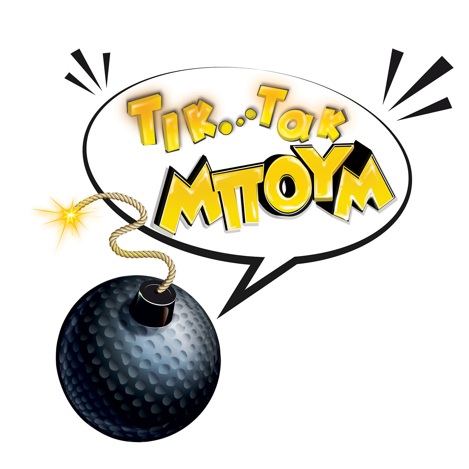 AS - Επιτραπέζιο, Τικ Τακ Μπουμ 1040-20144