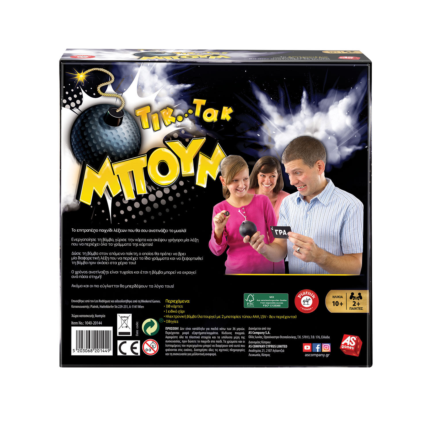 AS - Επιτραπέζιο, Τικ Τακ Μπουμ 1040-20144