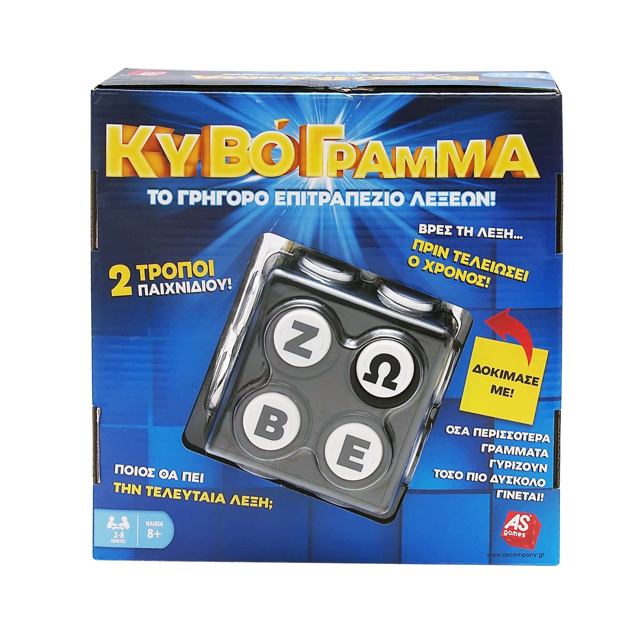 AS - Επιτραπέζιο, Κυβόγραμμα 1040-21026