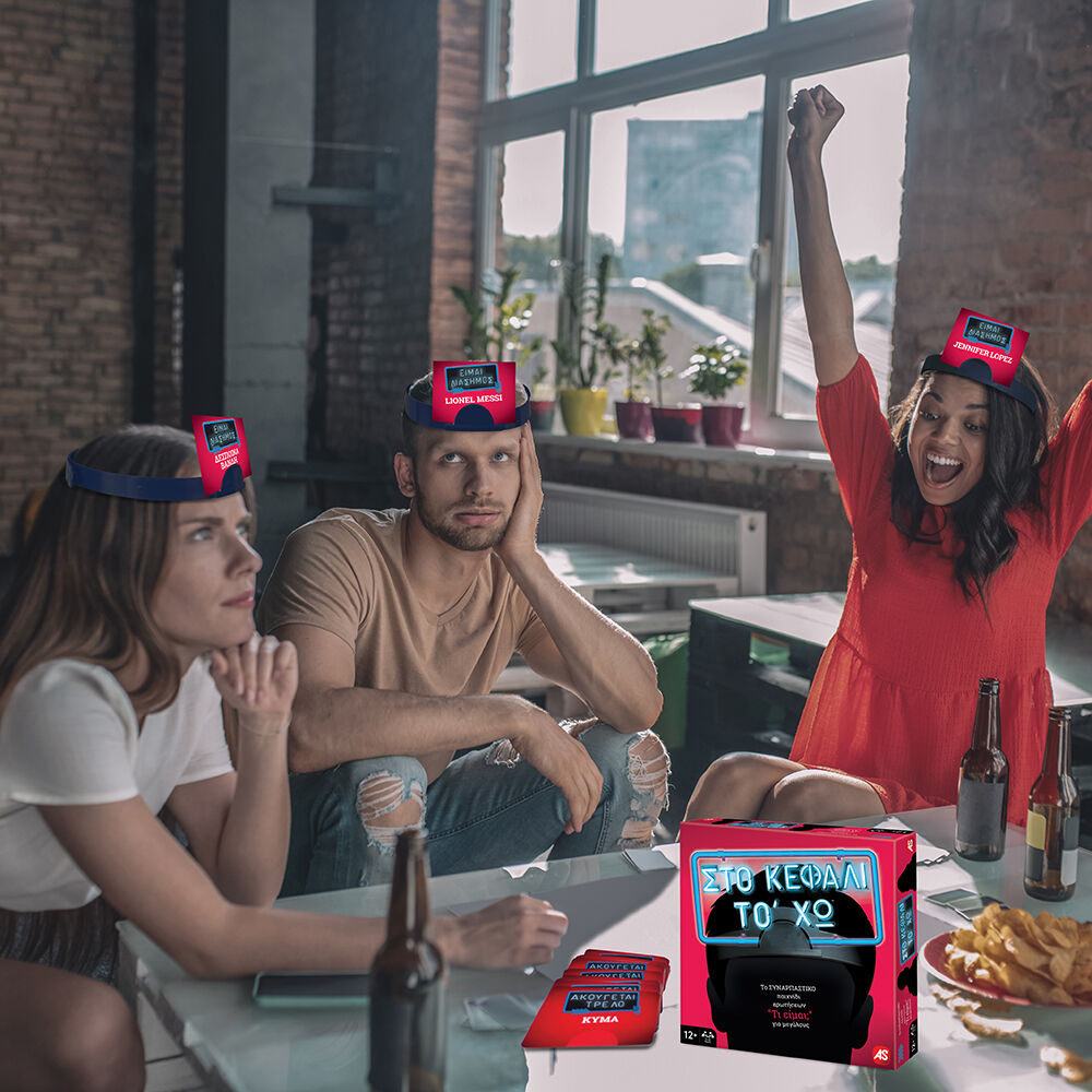 AS - Επιτραπέζιο, Στο Κεφάλι Το `Χω 1040-21147