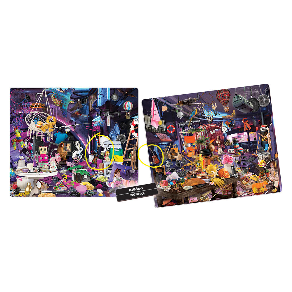 AS - Επιτραπέζιο, Κρυμμένα Αντικείμενα Underground 1040-21231