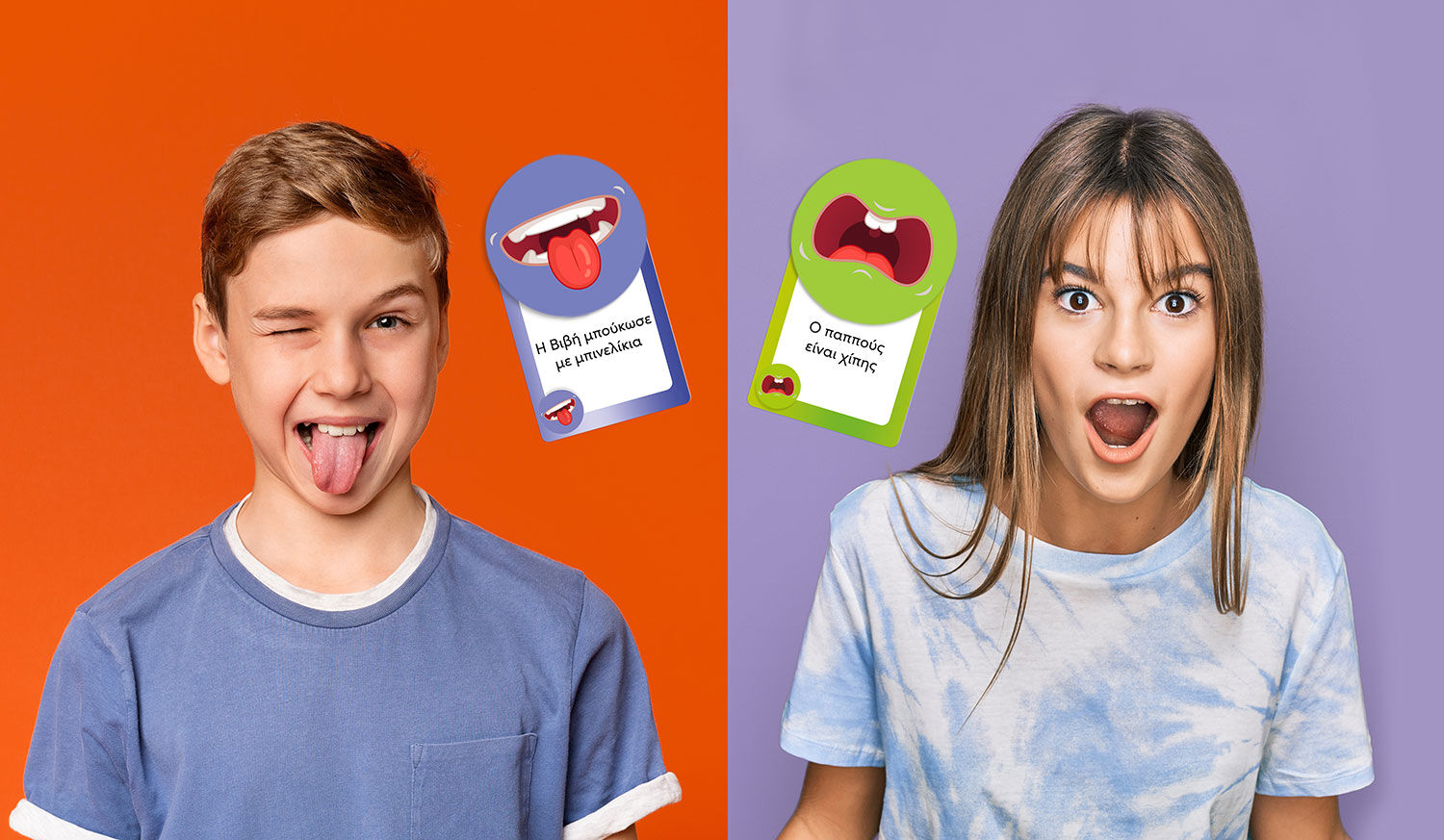 AS - Παιχνίδι Με Κάρτες, Με Το Στόμα Ανοιχτό 1040-21403