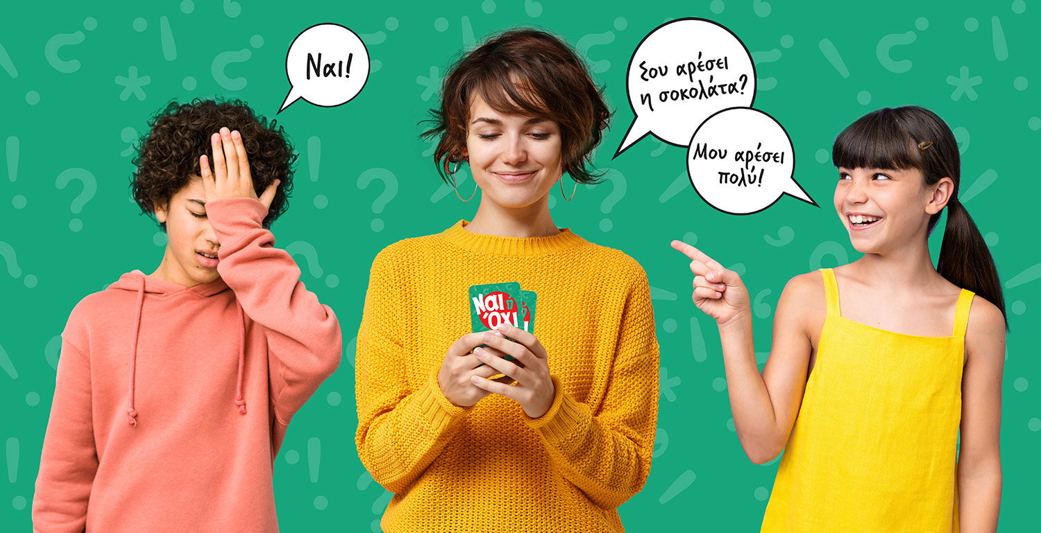 AS - Παιχνίδι Με Κάρτες, Ναι Ή Όχι 1040-21406