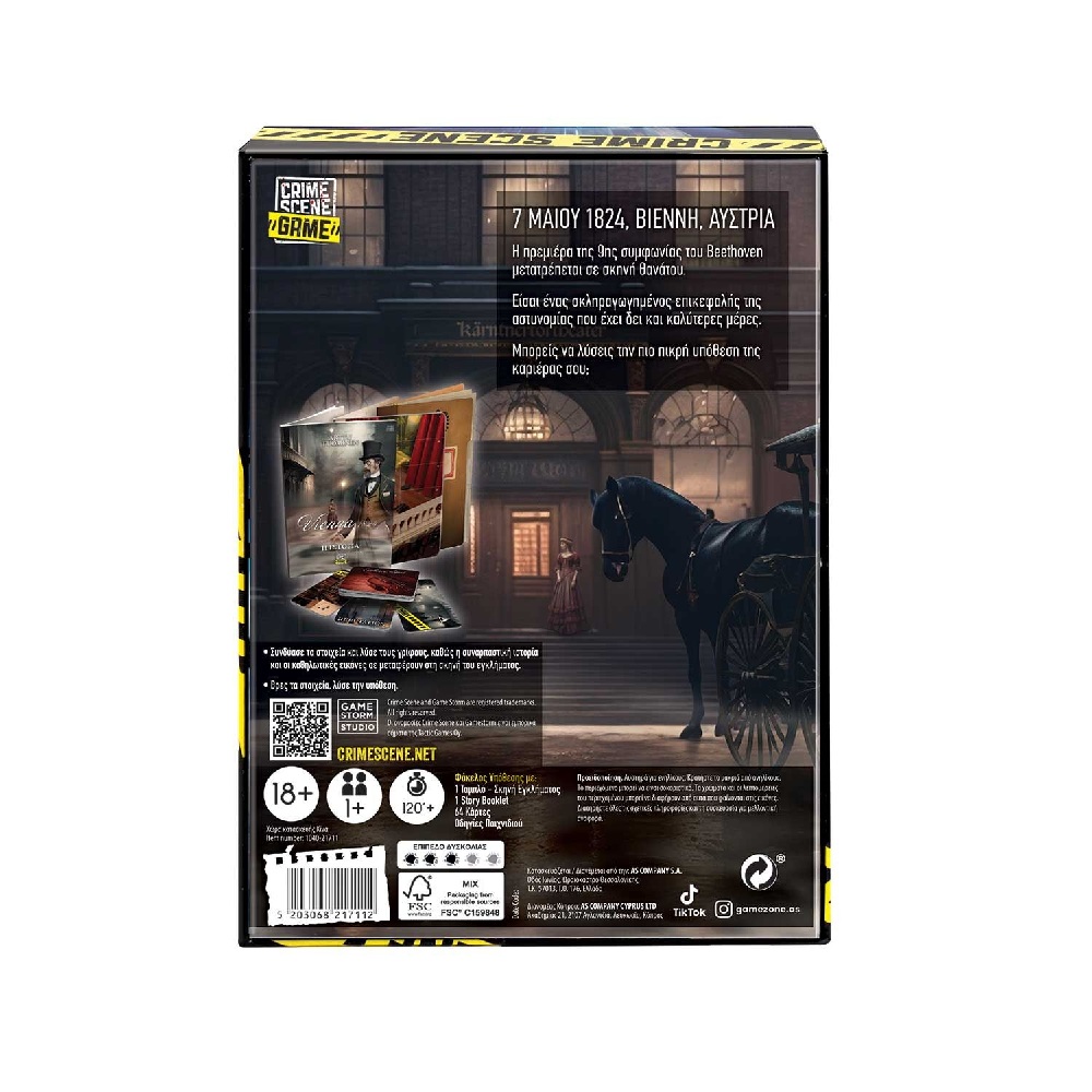 AS - Επιτραπέζιο, Crime Scene, Vienna 1824 1040-21711