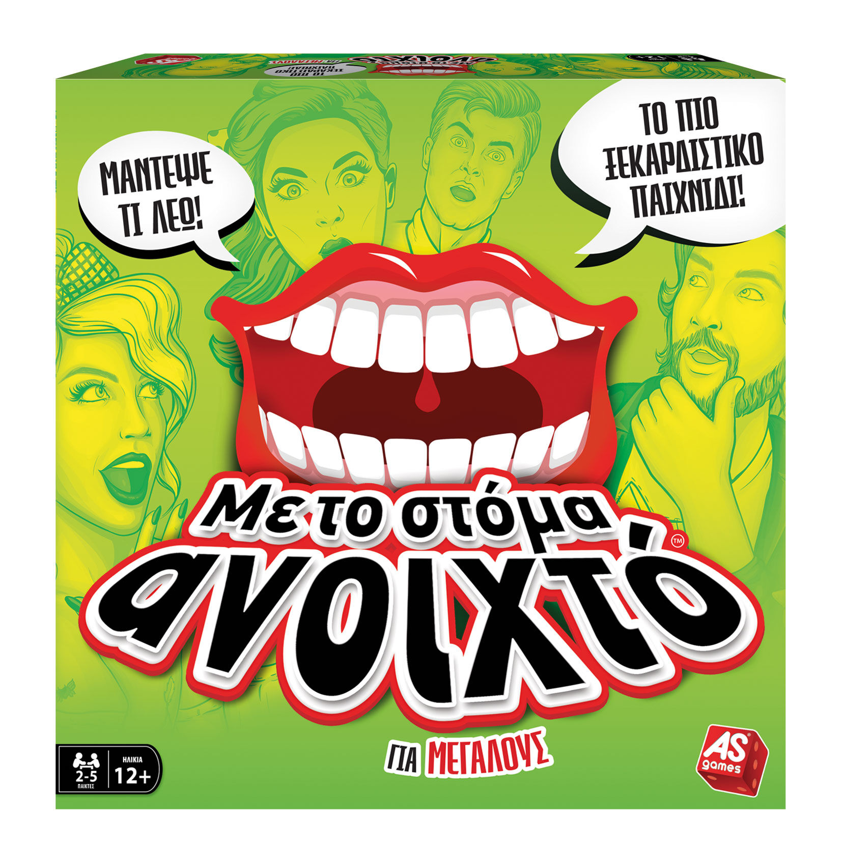 AS - Επιτραπέζιο, Με Το Στόμα Ανοιχτό,  Για Μεγάλους 1040-22170