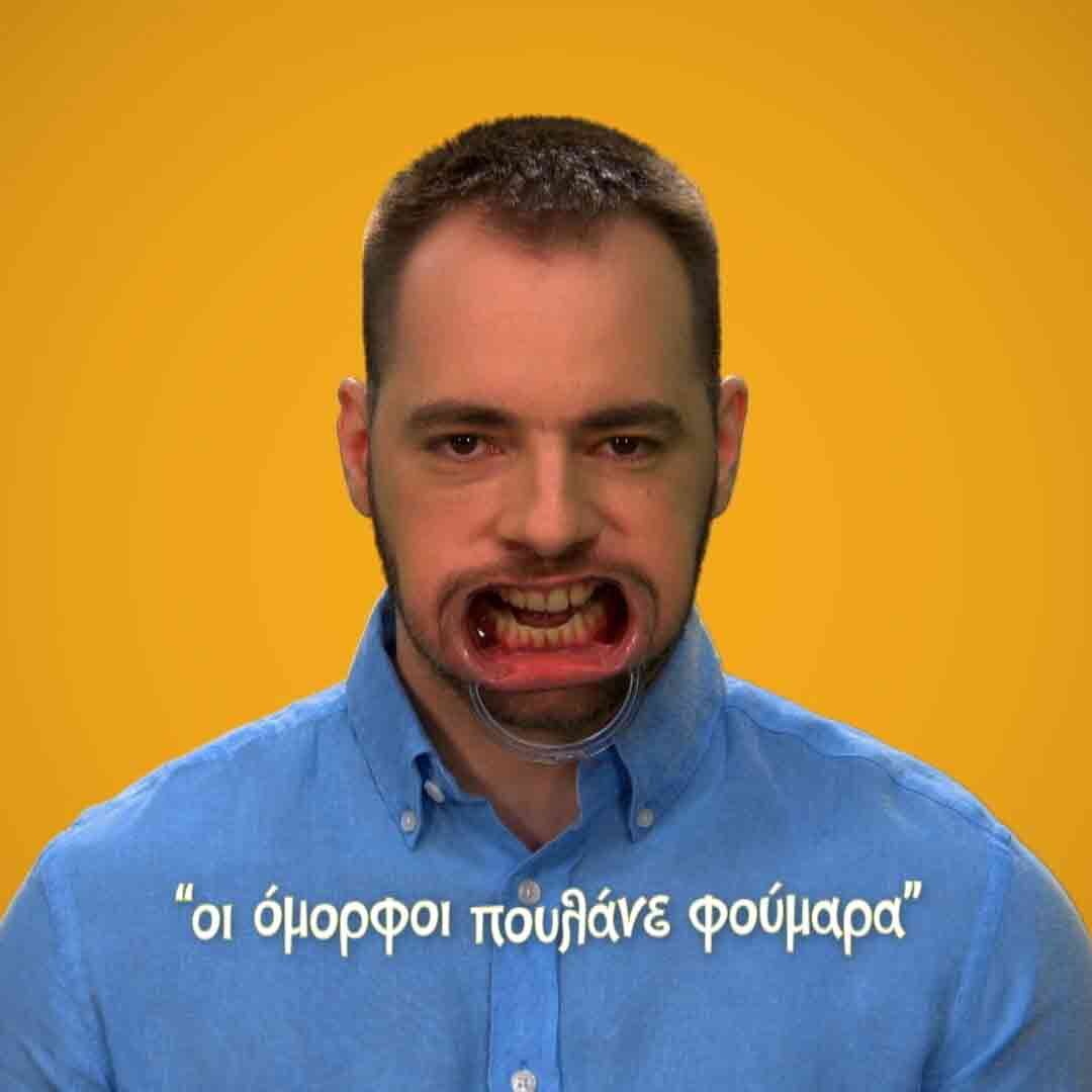 AS - Επιτραπέζιο, Με Το Στόμα Ανοιχτό,  Για Μεγάλους 1040-22170