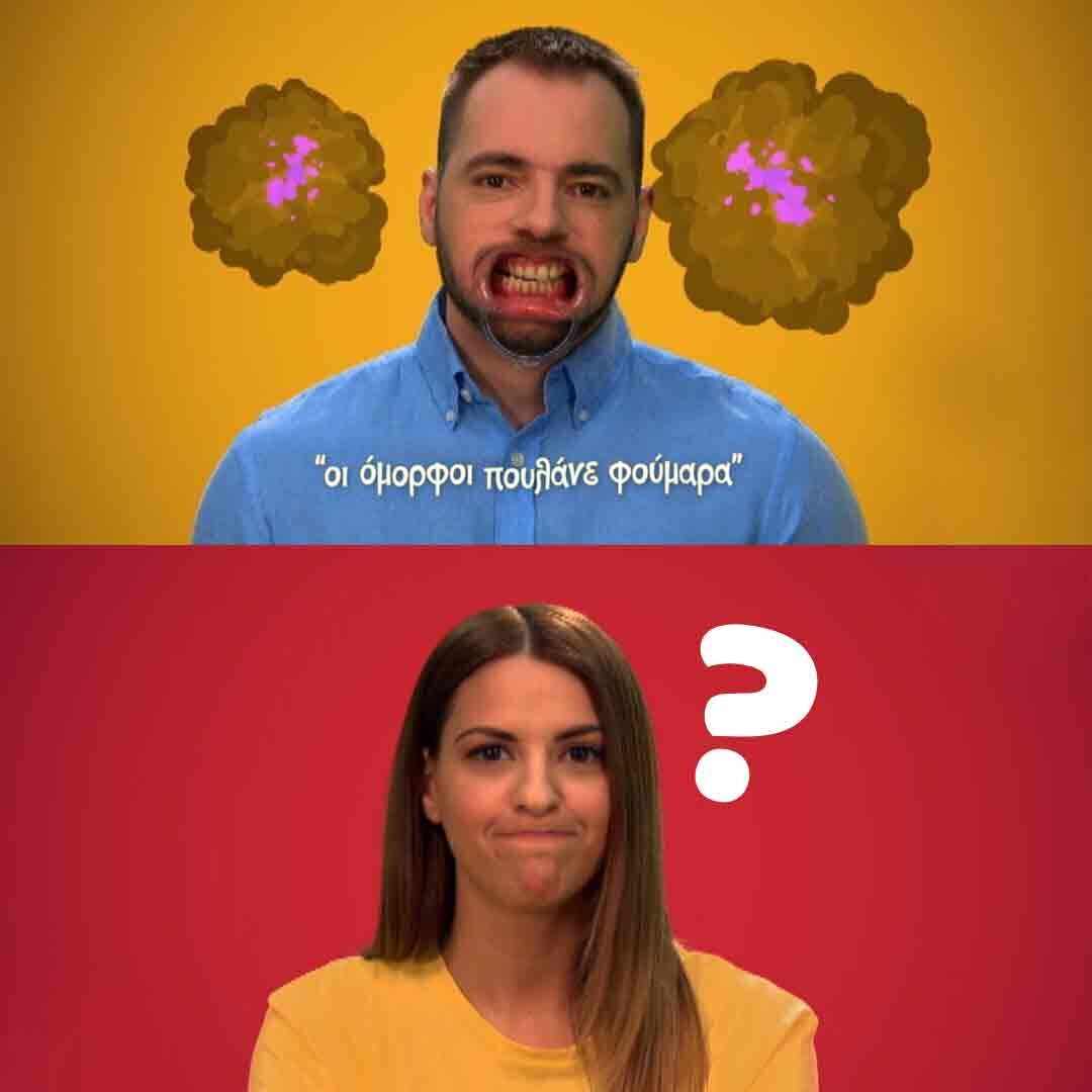 AS - Επιτραπέζιο, Με Το Στόμα Ανοιχτό,  Για Μεγάλους 1040-22170