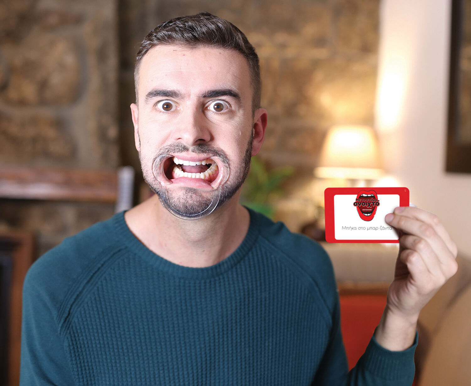 AS - Επιτραπέζιο, Με Το Στόμα Ανοιχτό, Ακατάλληλο 1040-23170