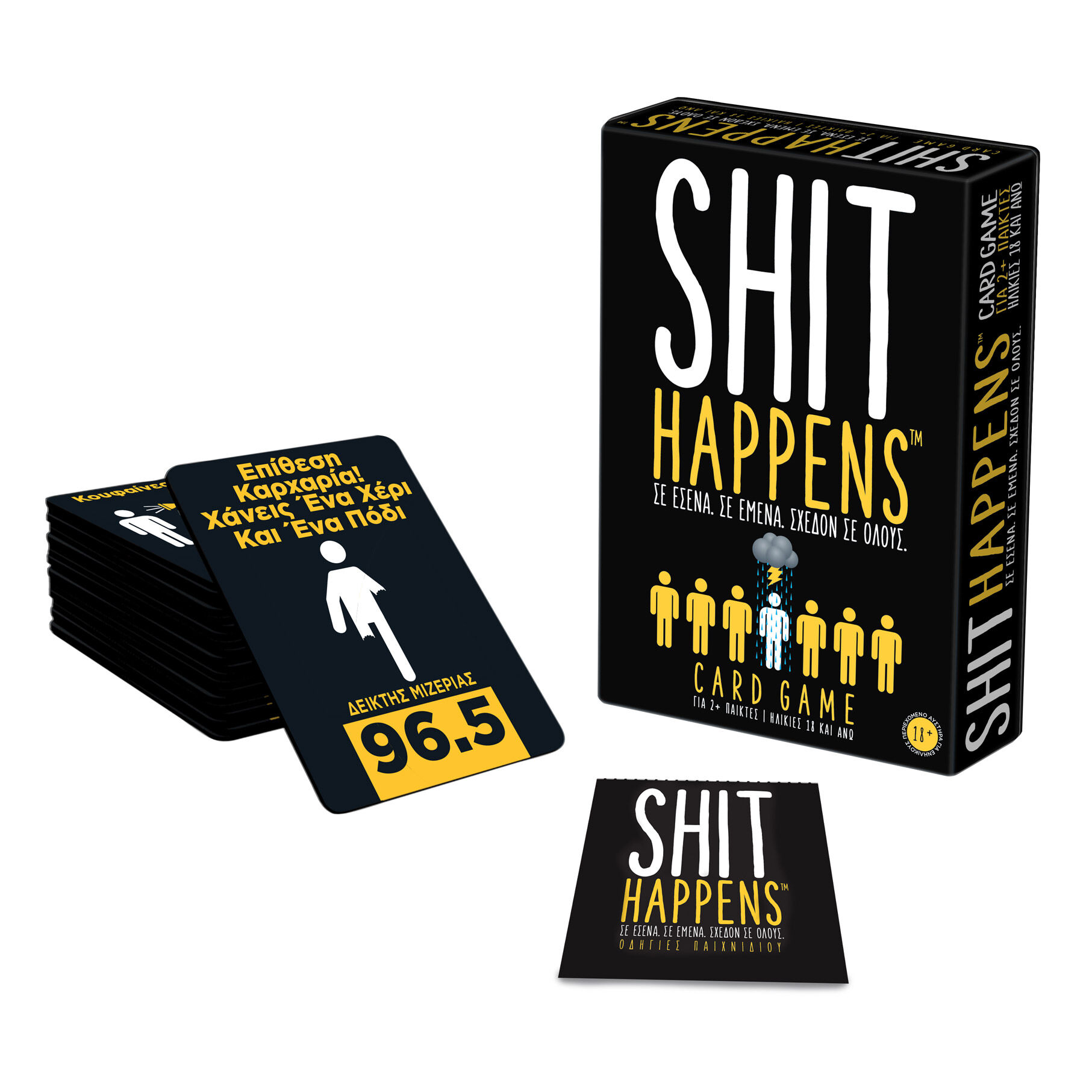 AS - Επιτραπέζιο, Shit Happens 1040-23201