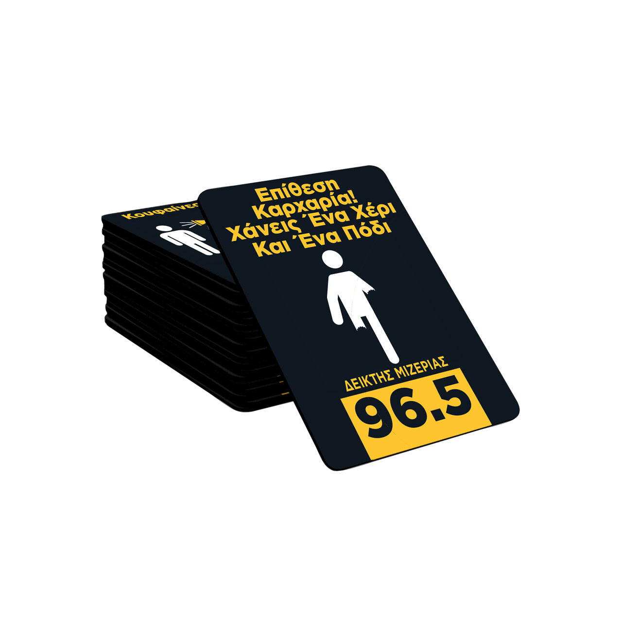 AS - Επιτραπέζιο, Shit Happens 1040-23201